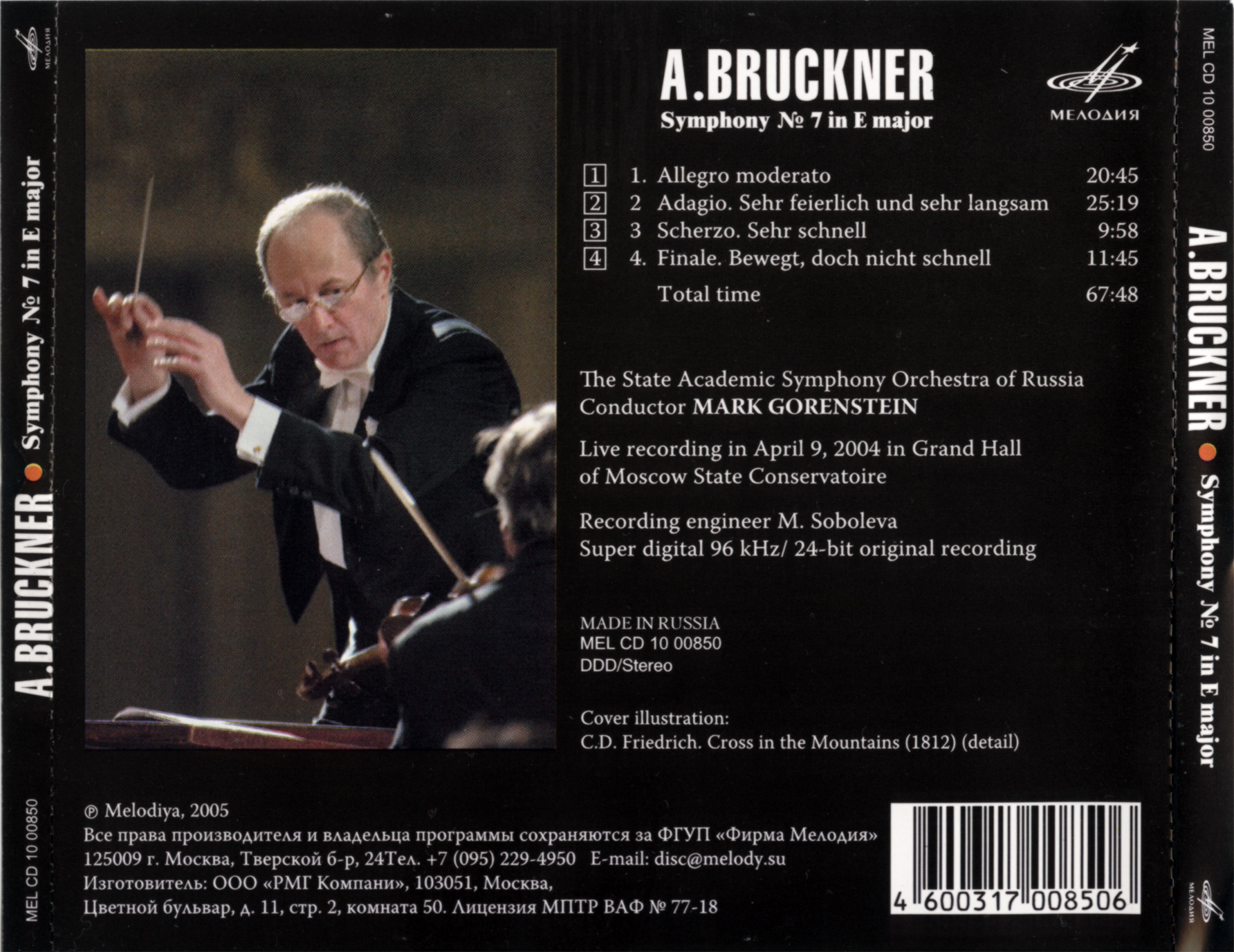 Bruckner - Symphony No. 7 in E major - Mark Gorenstein