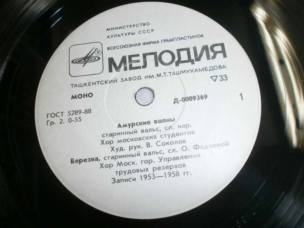Вальсы