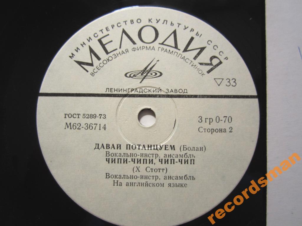 Горячая любовь