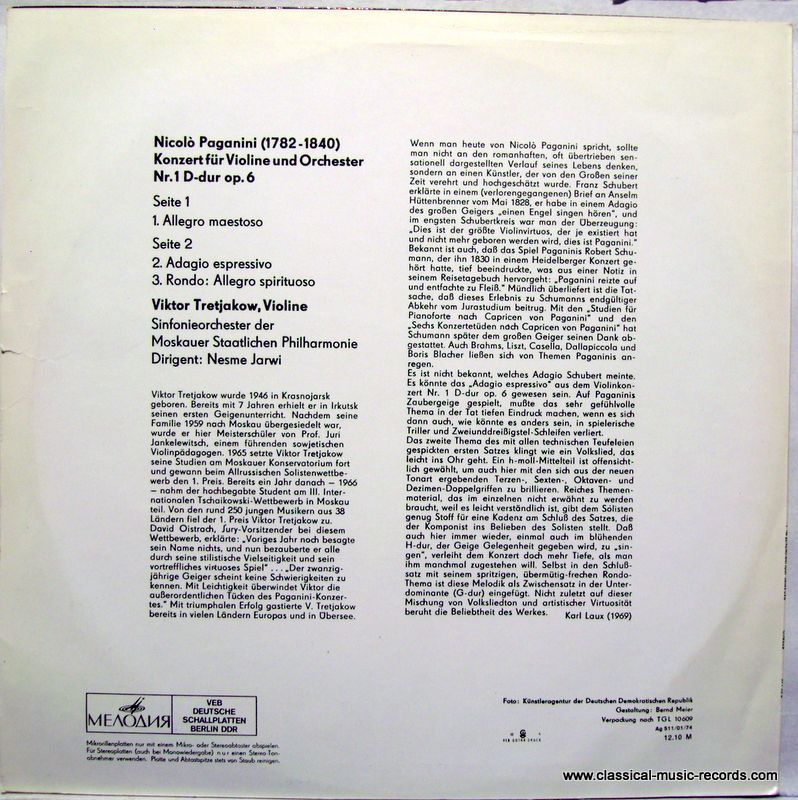 Н. ПАГАНИНИ Концерт № 1 для скрипки с оркестром (Виктор Третьяков, СО МГФ, Н. Ярви)