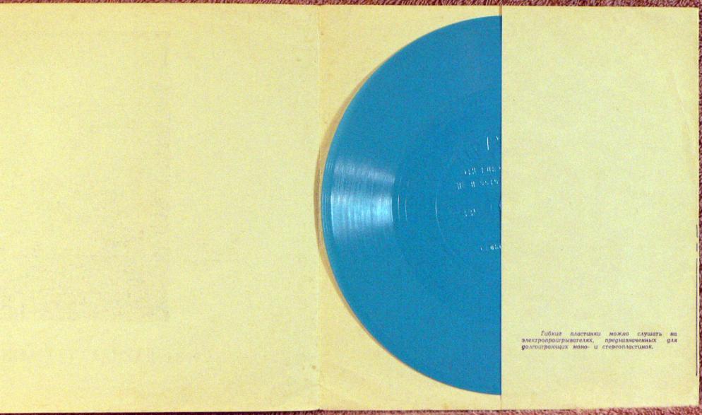 Мария Кодряну