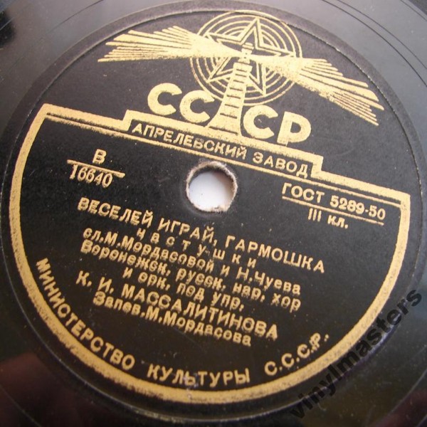 Ольга в лесе была; Канарейка / Веселей играй, гармошка