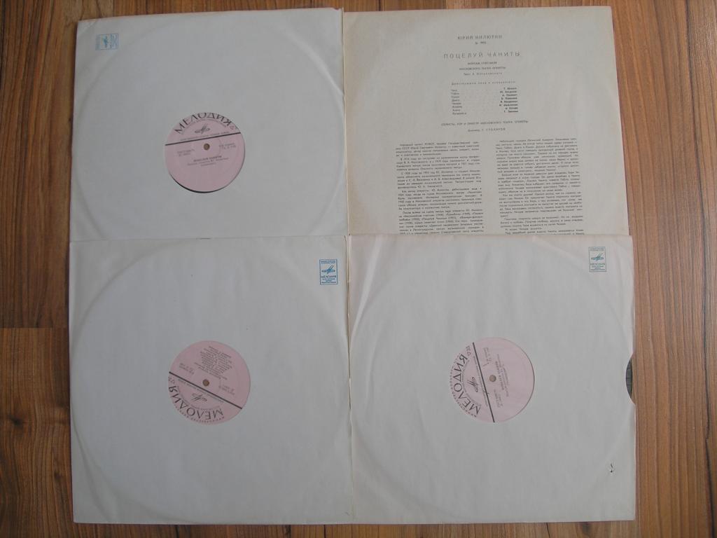 Ю. МИЛЮТИН: «Поцелуй Чаниты», монтаж оперетты