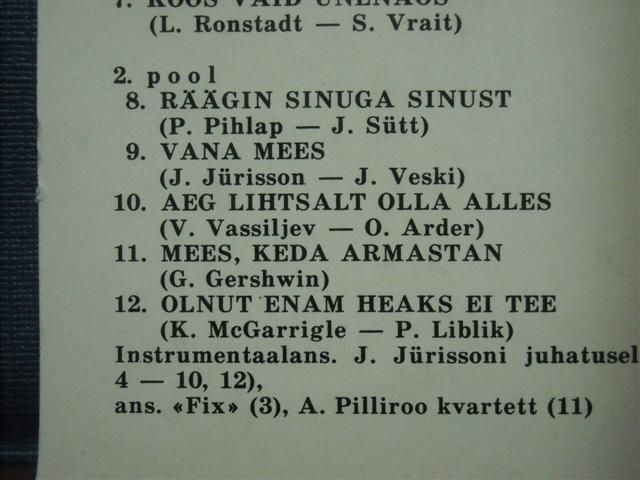 Поёт Сильви Врайт