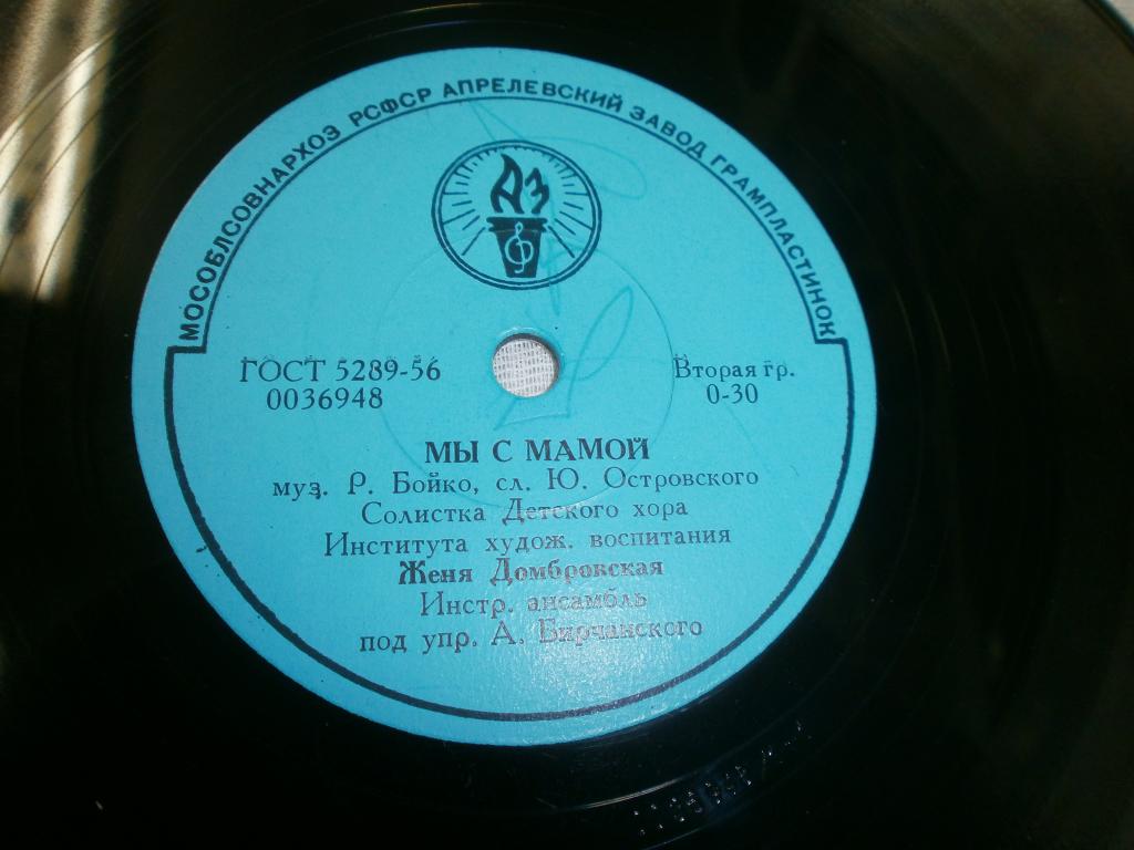 Звездочка / Мы с мамой