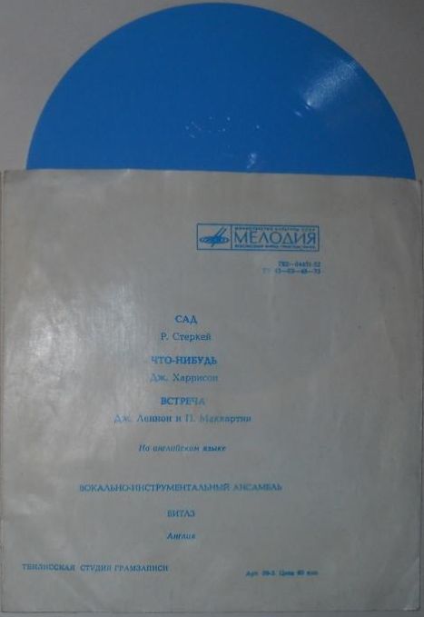 ВИА «Битлз» (Англия)