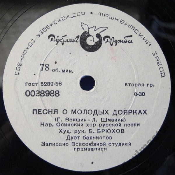 Славься, край наш прикамский / Песня о молодых доярках