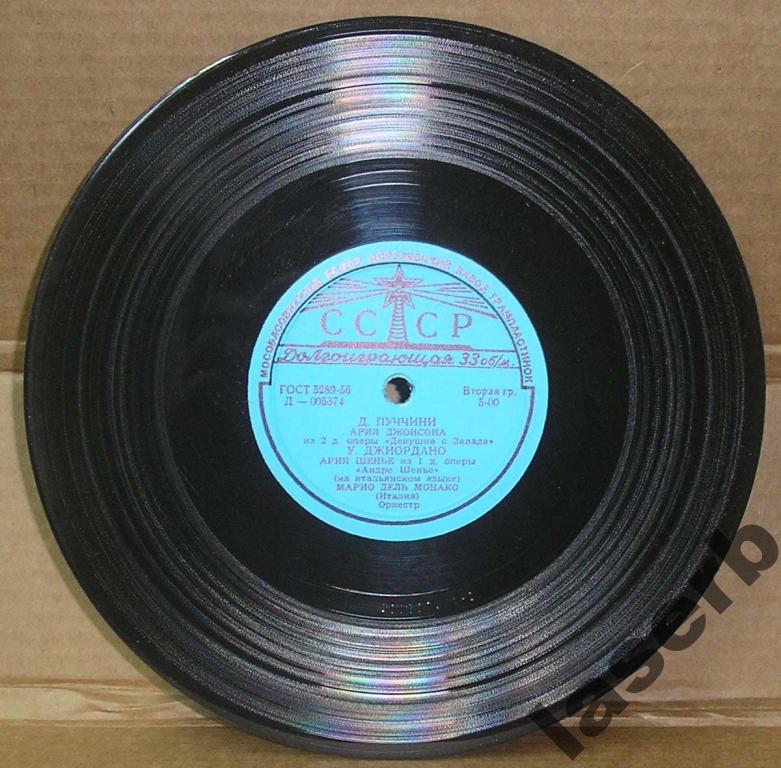 Марио дель Монако - Арии из опер