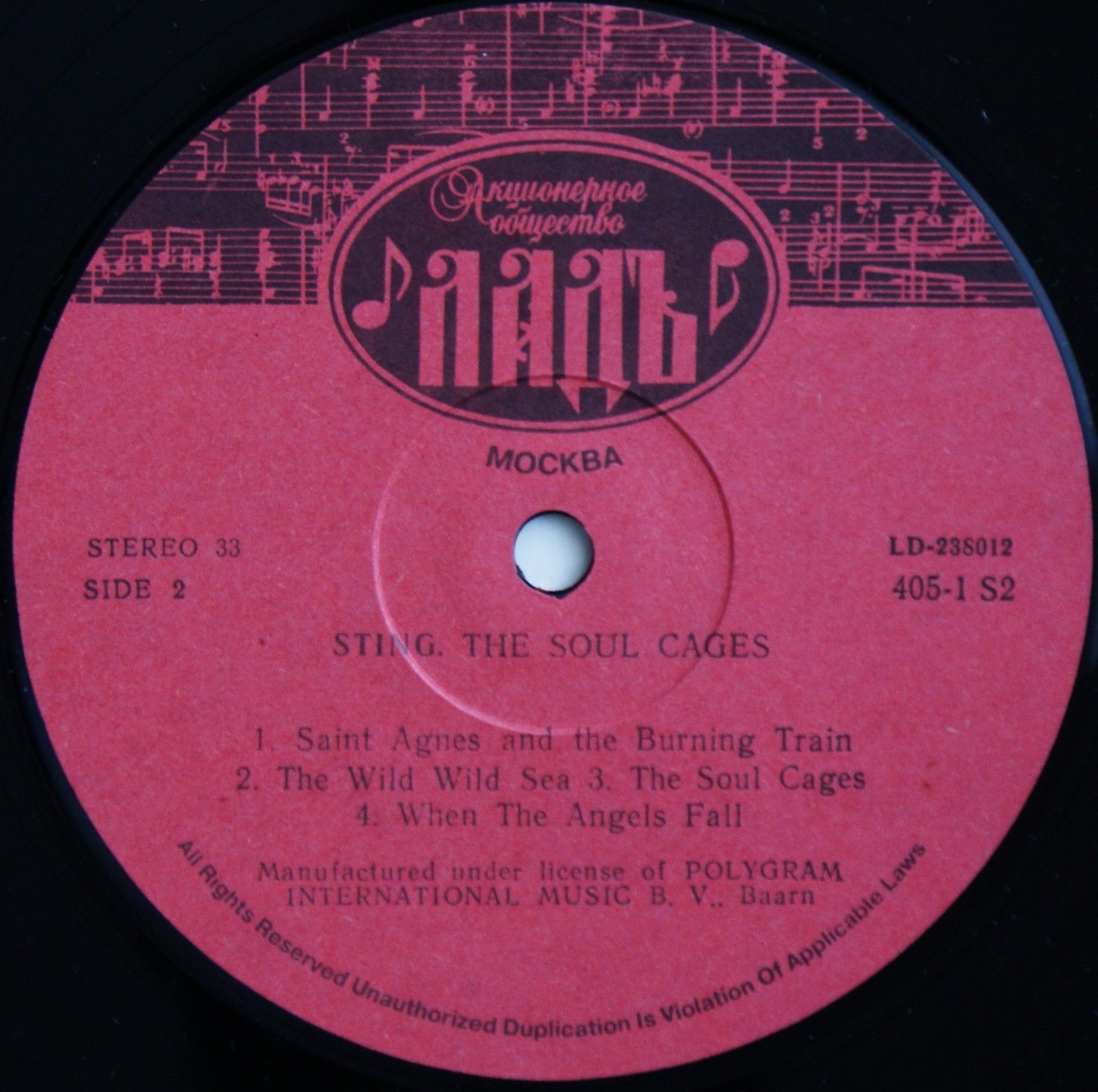 STING «The Soul Cages»