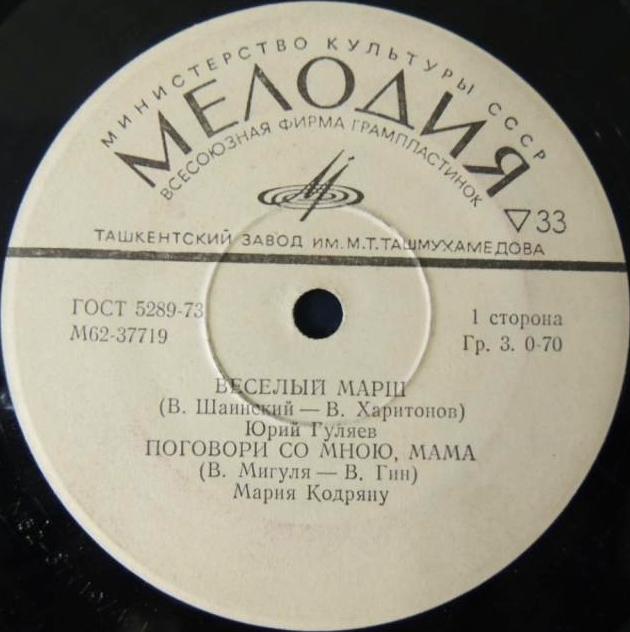 ЛИРИЧЕСКИЕ ПЕСНИ