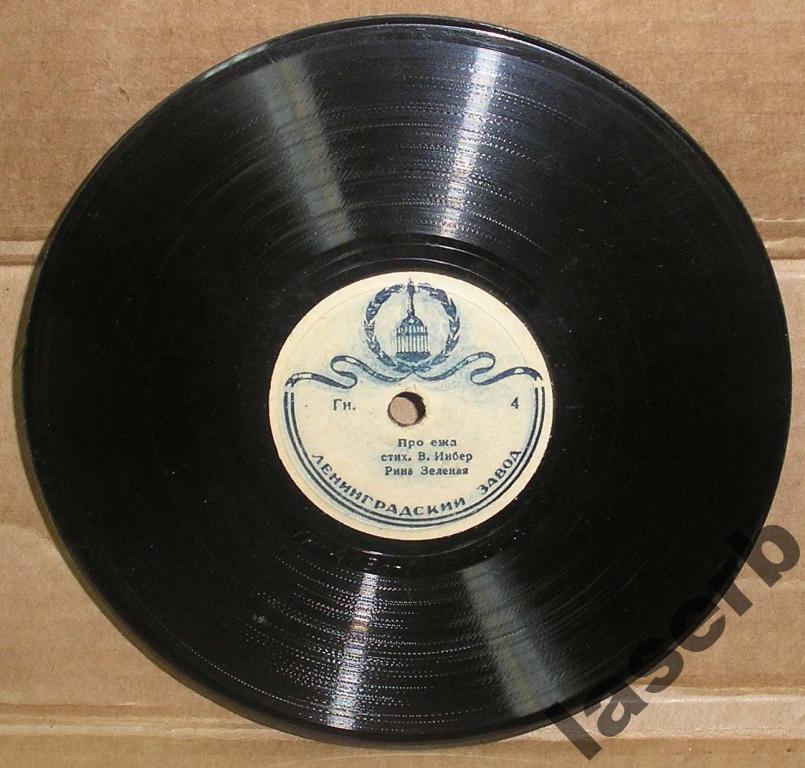 П. Михайлов — Песенка о скворце // Рина Зеленая — Про ежа