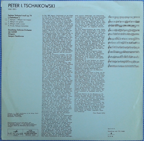 П. ЧАЙКОВСКИЙ (1840–1893): Симфония №6 си минор, соч. 74 «Патетическая» (Е. Светланов)