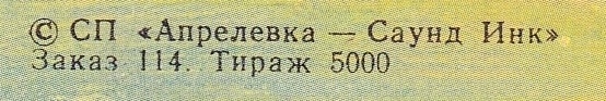 Волшебная лампа Аладдина