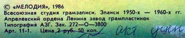 Дорис ДЕЙ «Улыбайтесь, смейтесь, веселитесь!..»