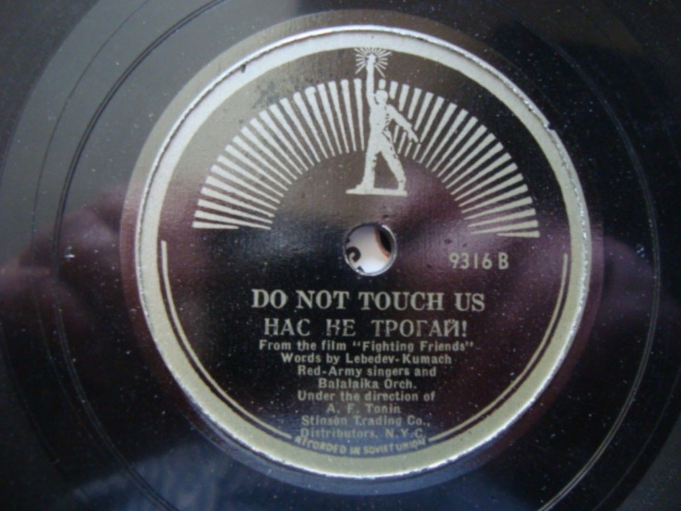 Жизнь стала лучше / Нас не трогай!