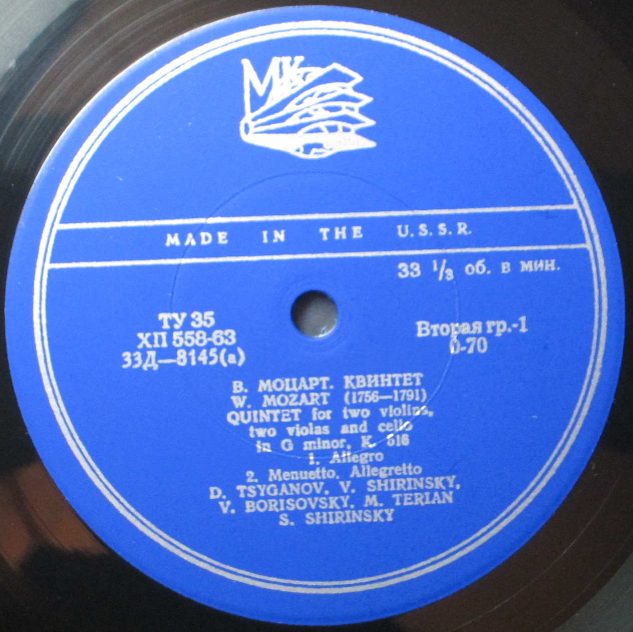 В. Моцарт: Квинтет