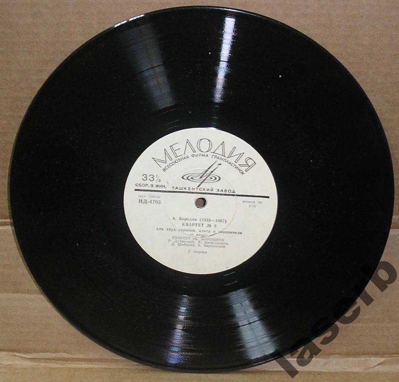 А. БОРОДИН Квартет № 2 ре мажор (Квартет им. А. Бородина)