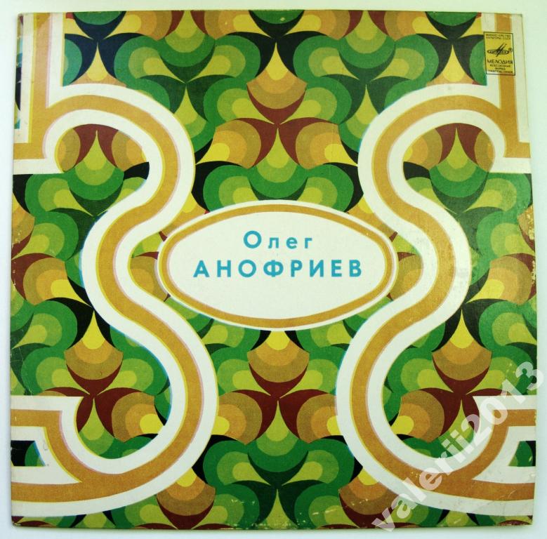 Олег Анофриев поёт свои песни