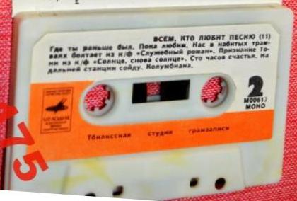 Всем, кто любит песню (11)