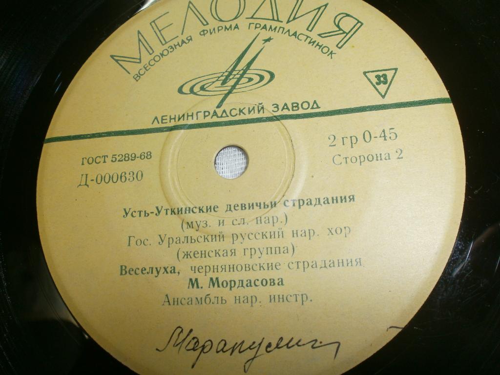 Частушки, страдания