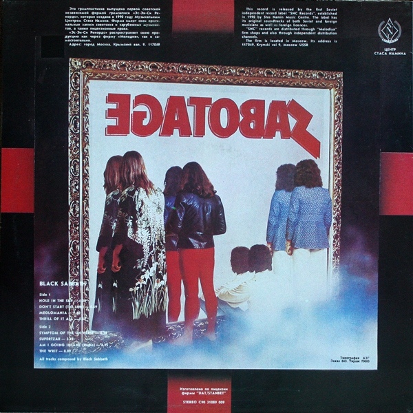 Black Sabbath — Sabotage