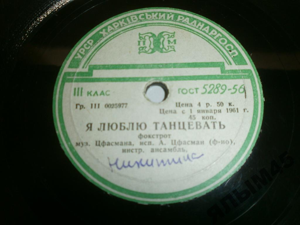 Испанский вальс / Я люблю танцевать