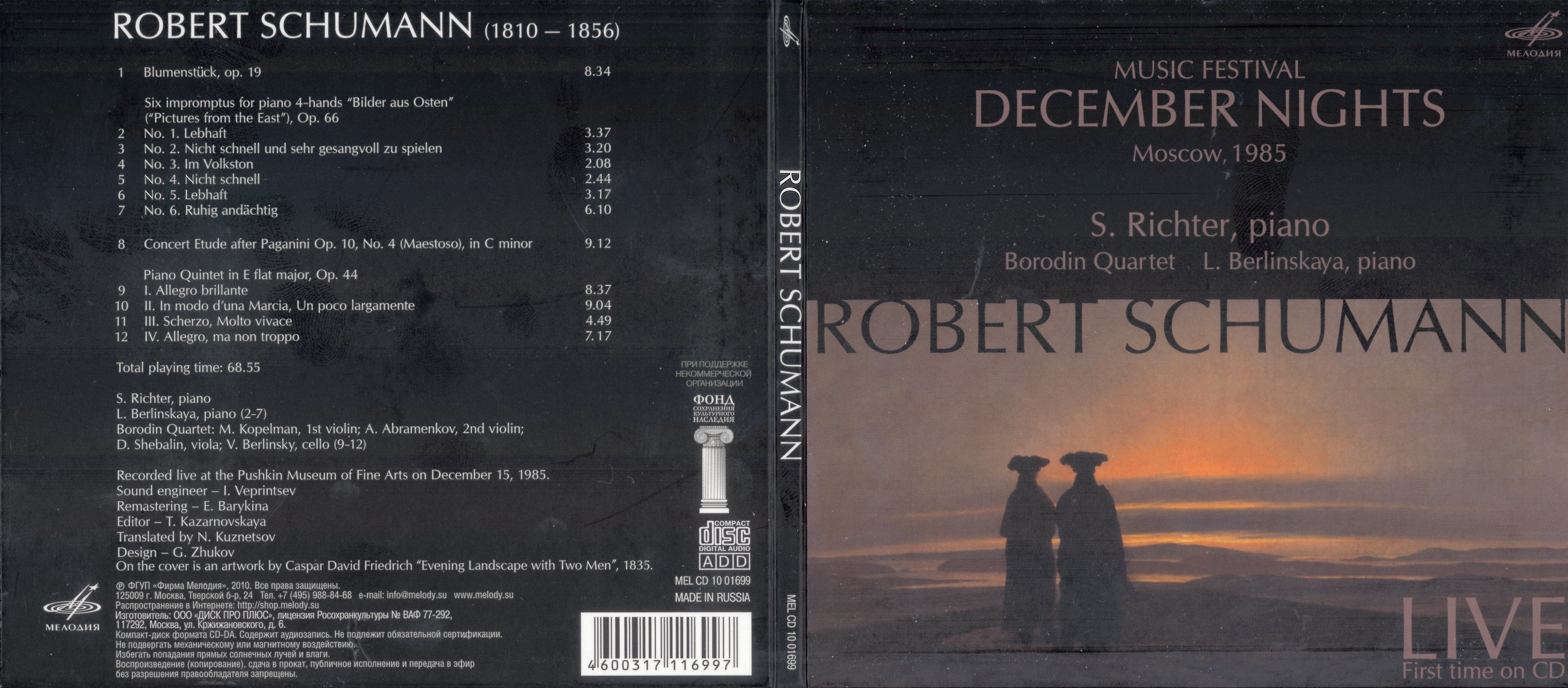 Святослав Рихтер. Сочинения Шумана