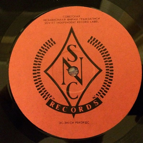 Black Sabbath — Sabbath Bloody Sabbath