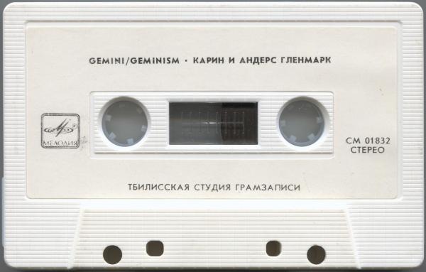 Gemini / Карен и Андерс Гленмарк ‎– Geminism