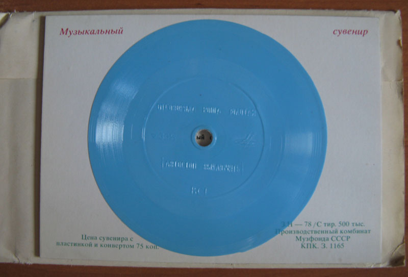 Игорь СЛАСТЕНКО - Отговорила роща золотая