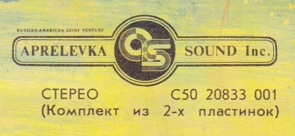 Волшебная лампа Аладдина