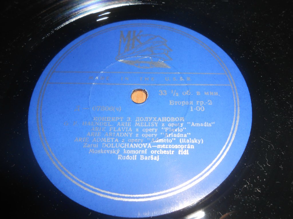 И. С. Бах, Г. Гендель - Арии - Зара Долуханова