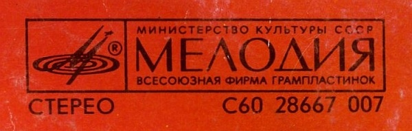 Хит-парад Александра Градского