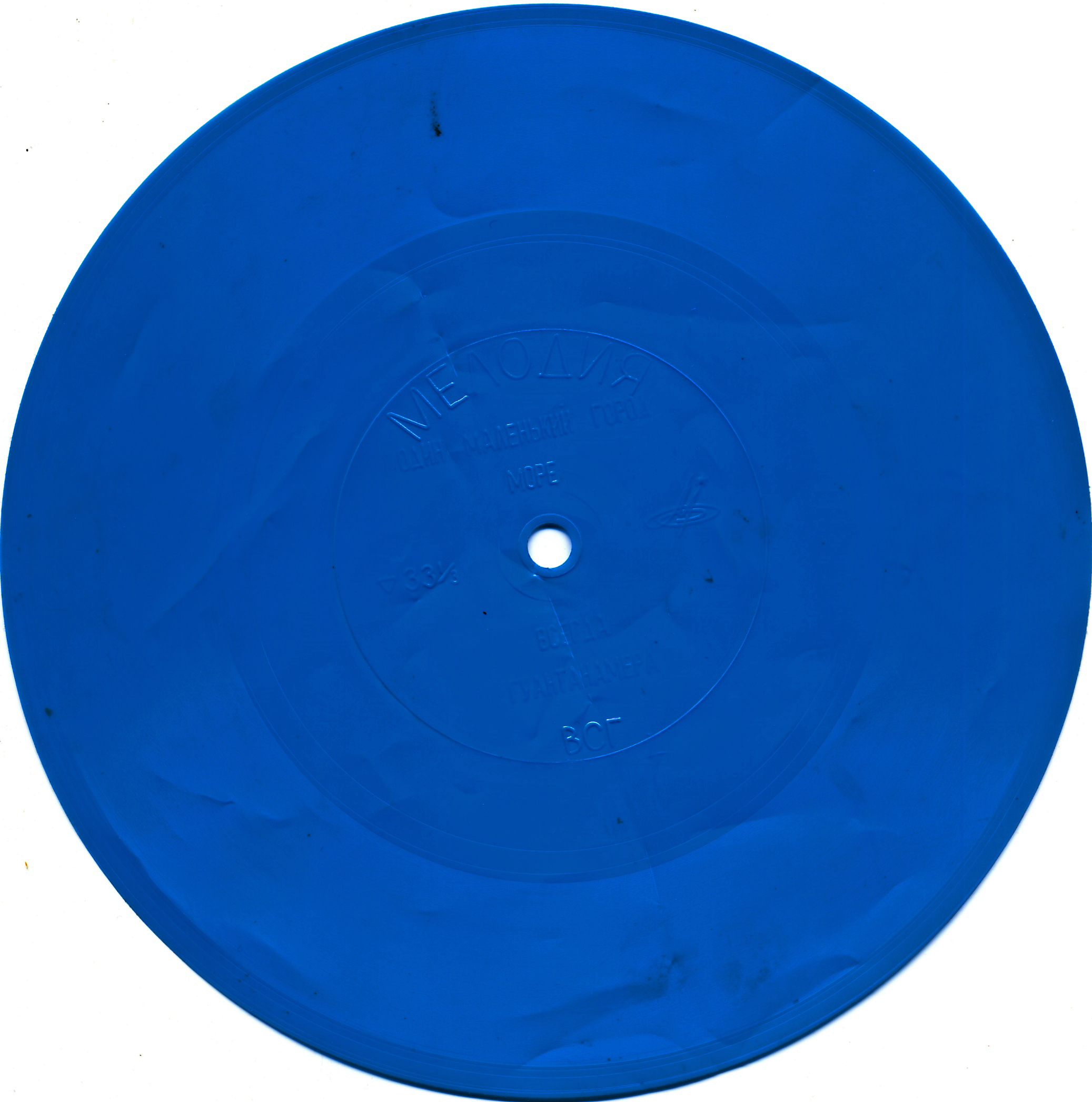 Оркестр Джеймса Ласта