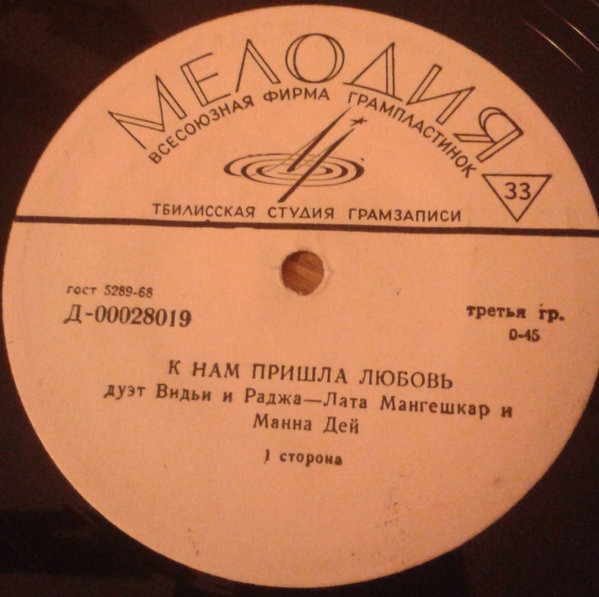 Песни из индийского к/ф "Господин 420"