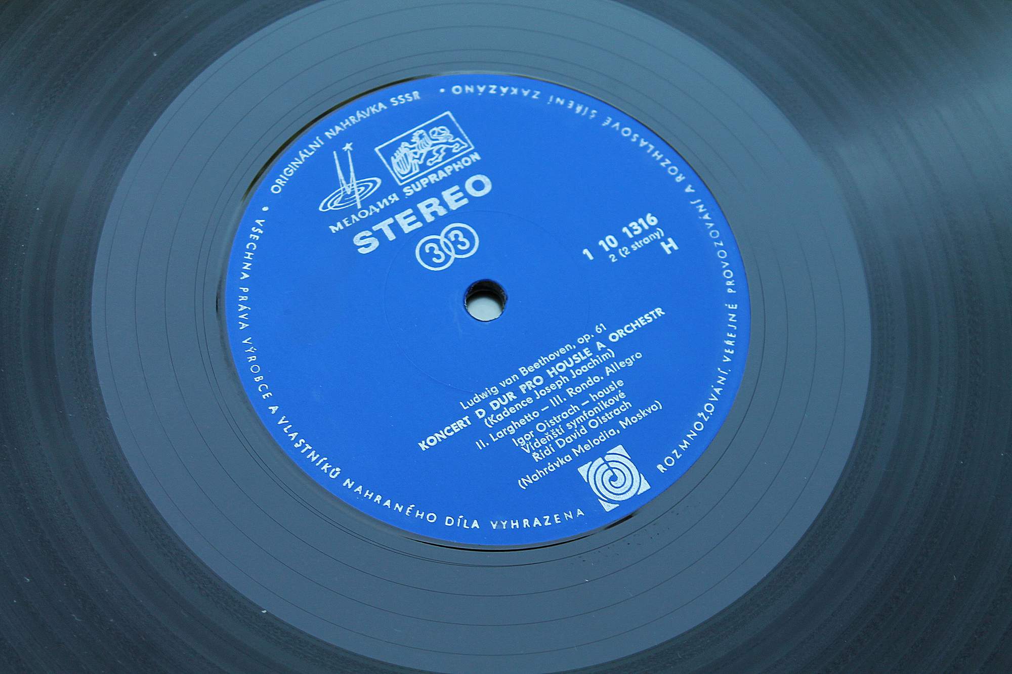 Л. Бетховен: Концерт для скрипки с оркестром . Игорь Ойстрах - скрипка, Давид Ойстрах - дирижер