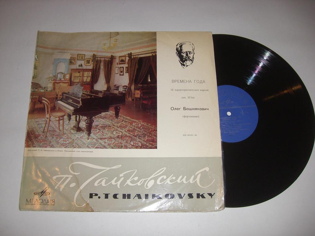 П. ЧАЙКОВСКИЙ Времена года (Олег Бошнякович, ф-но)