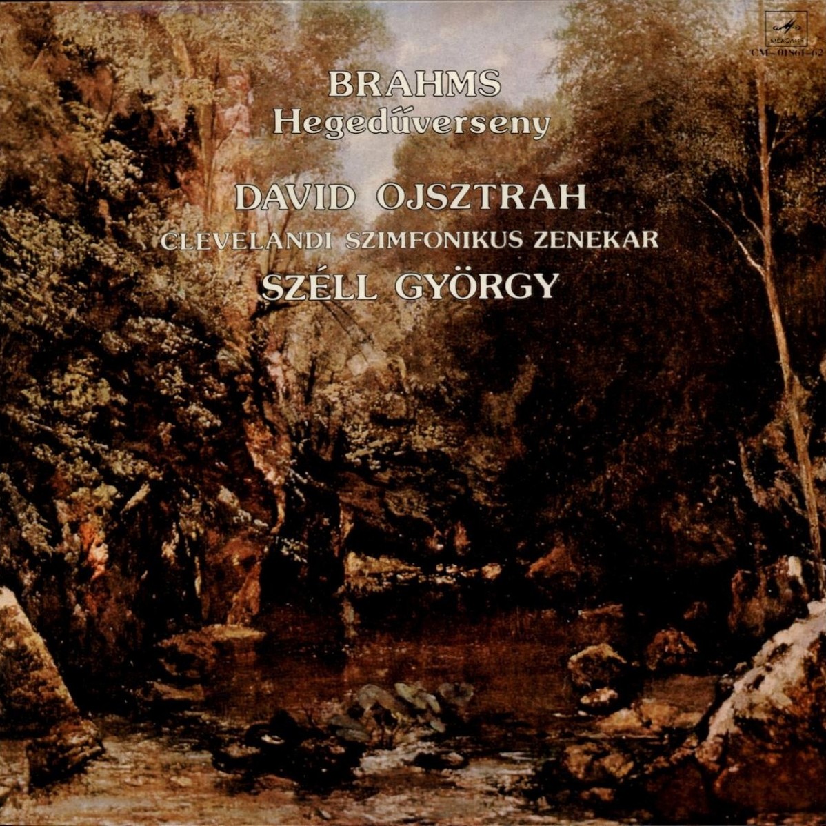 И. Брамс: Концерт для скрипки с оркестром (Д. Ойстрах)