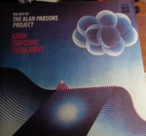 Алан Парсонс Проджект