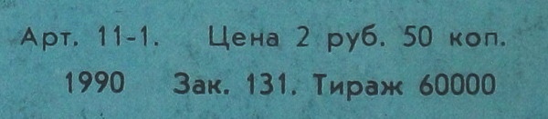 Александр Розенбаум - Казачьи песни