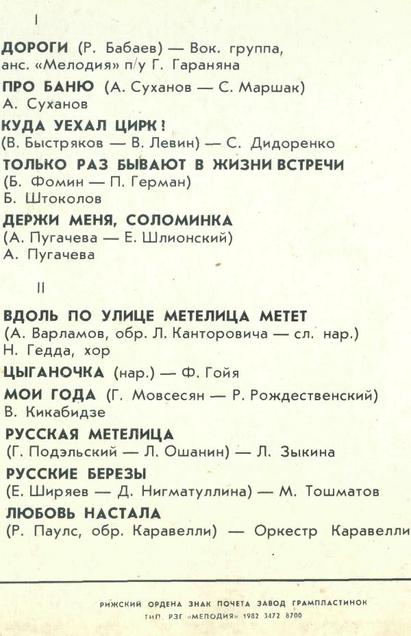 С Новым годом!