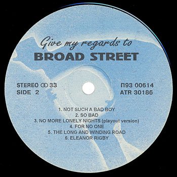 МАККАРТНИ Пол (Paul McCartney) “Give My Regards To Broad Street”