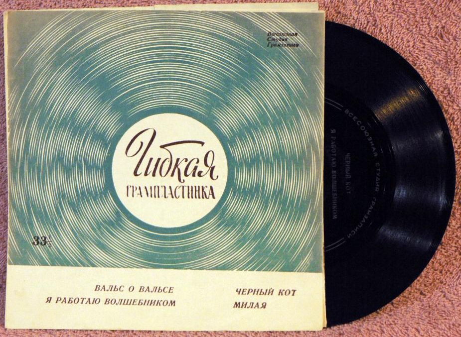 Тамара Миансарова, Марк Бернес, Николай Сличенко, Клавдия Шульженко