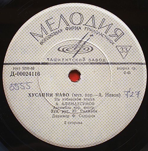 Узбекские песни и мелодии