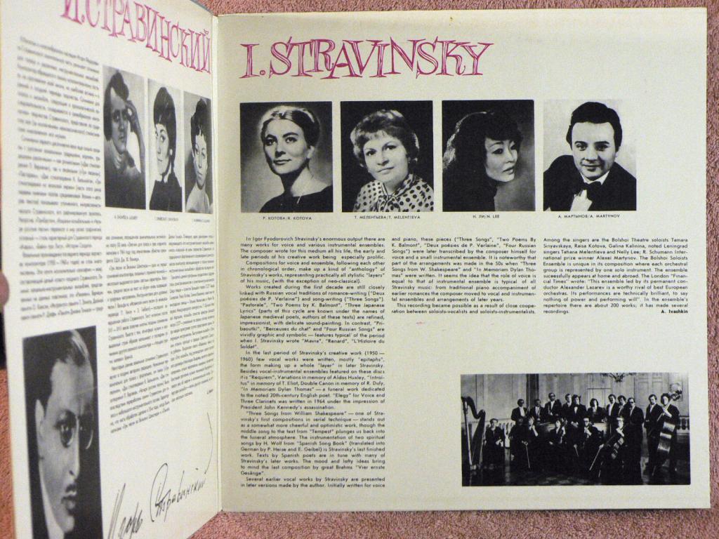 И. СТРАВИНСКИЙ (1882-1971): Сочинения для голоса и ансамбля (полное собрание). Первая пластинка: