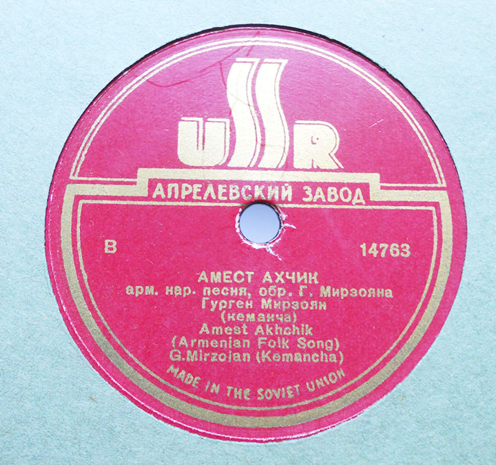 Армянские народные мелодии