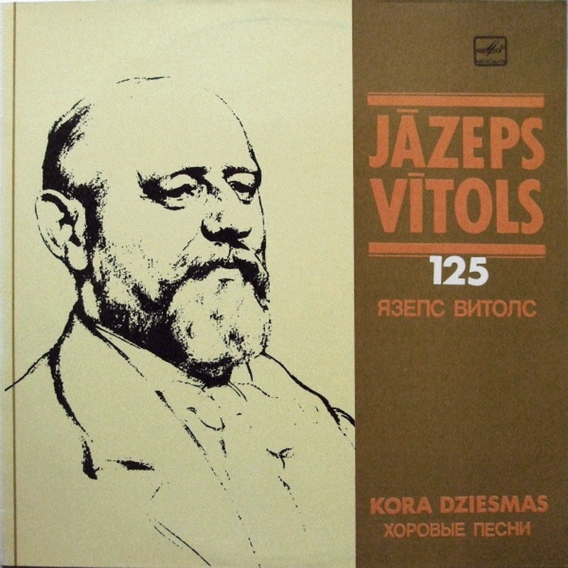 Я. ВИТОЛС: Хоровые песни (на латышском яз.).