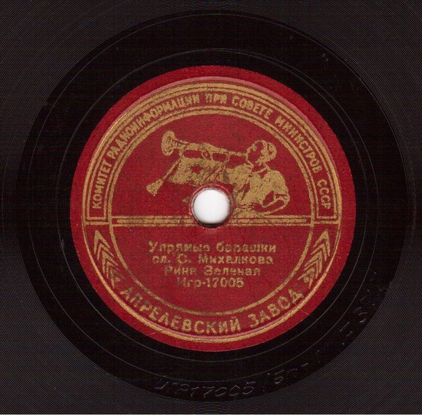 Упрямые барашки / Песенка о зарядке