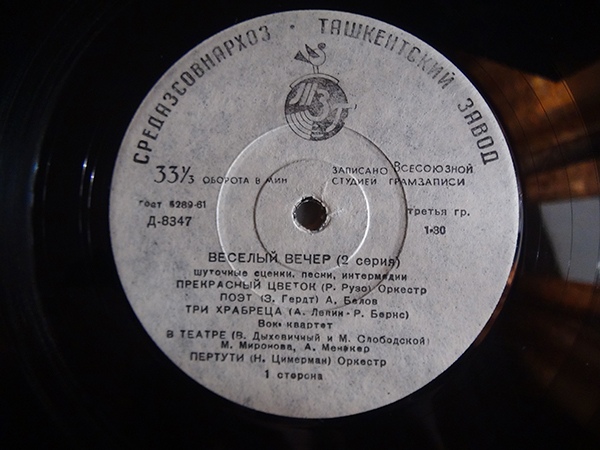 ВЕСЕЛЫЙ ВЕЧЕР (шуточные сценки, песни, интермедии) - Вторая серия