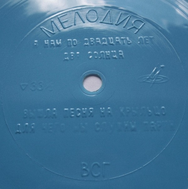 Песни Зиновия Бинкина